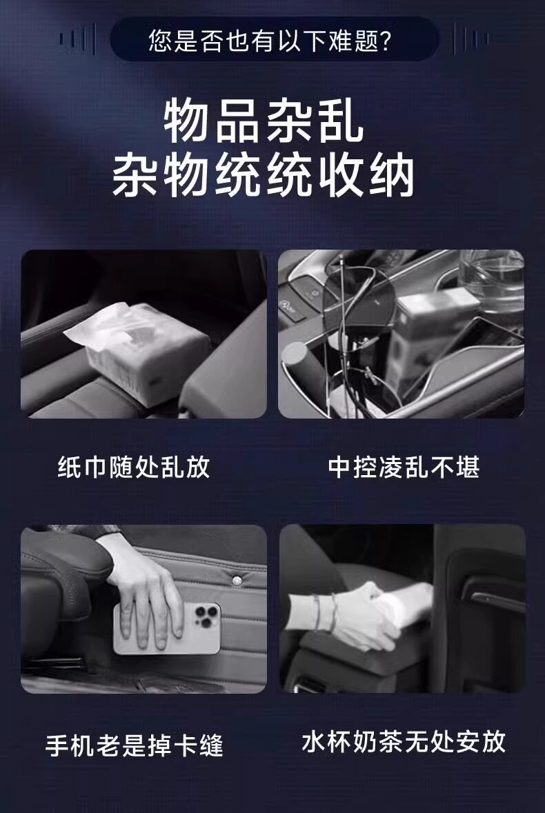 Car Armrest Box Tissue Holder, Car Armrest Cup Holder, In-Car Storage Tissue Box, Wholesale