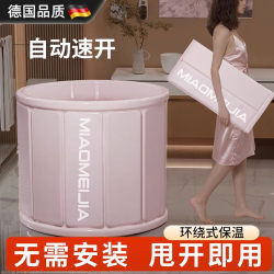 German Bath Bucket Adult Foldable Bath Bucket Adult Bath Bucket For Home kids Bath Basin Special Bath Tub