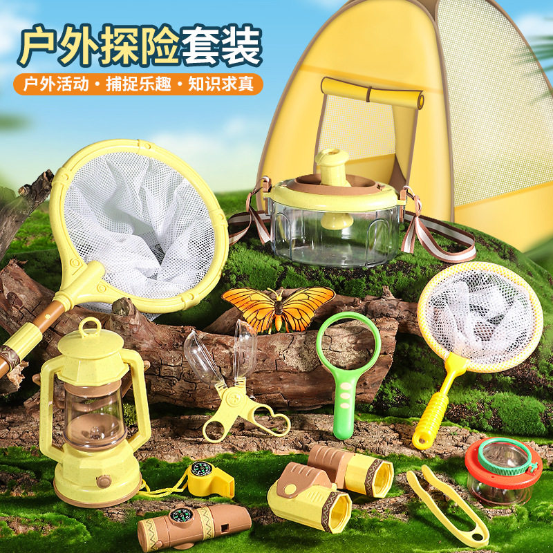 户外探索套装昆虫观察盒小学生幼儿园捕虫收集器蝴蝶儿童玩具
