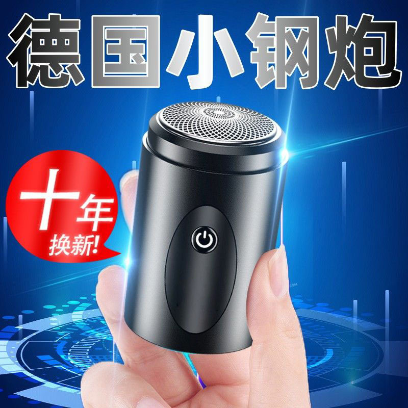 [Authentic Guarantee] Men's Electric Shaver German Seiko Full Body Washable Travel New Portable Shaver