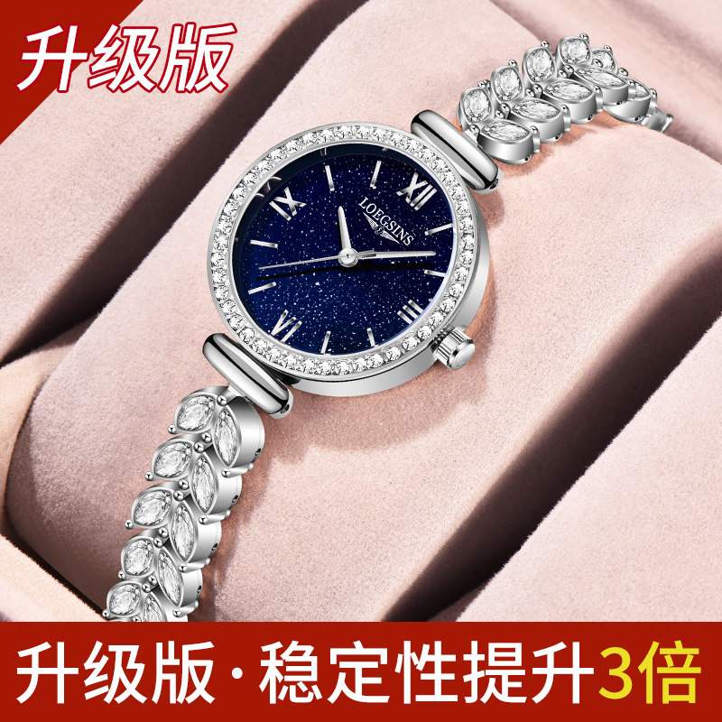 ✨惊叹！揭秘浪琴女士腕表的时尚宇宙