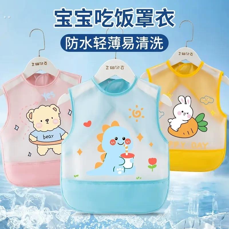 Children's eating smock, baby summer bib, waterproof and anti-dirty, sleeveless rice pocket for boys and girls, baby reverse wearing apron