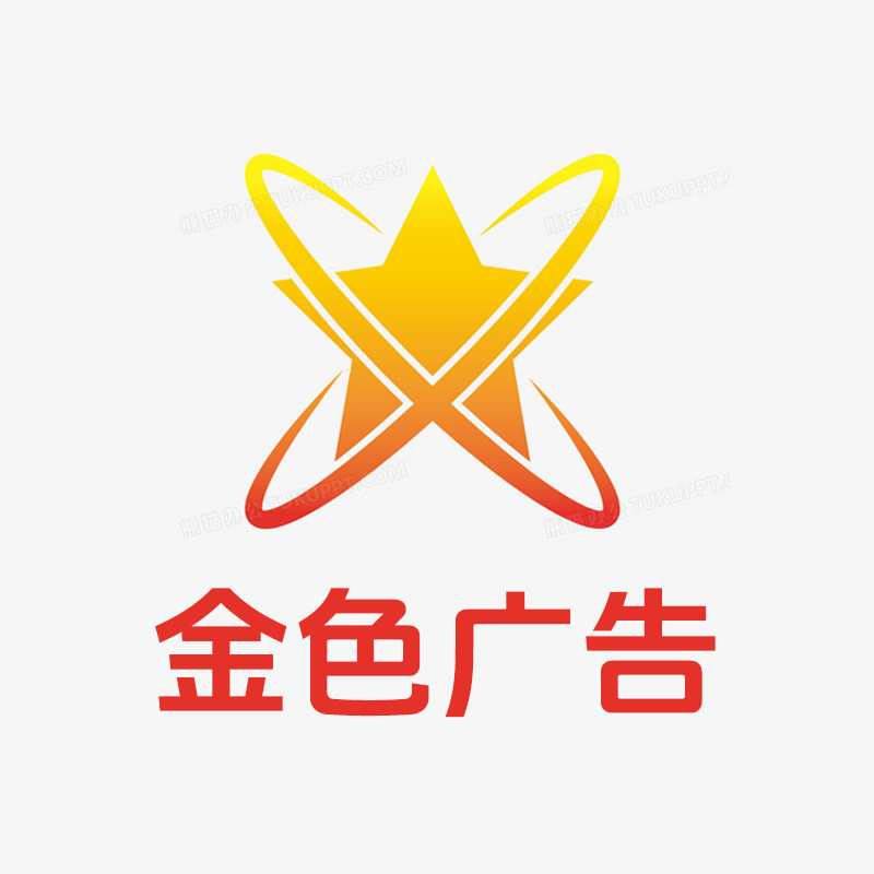 金色广告装饰