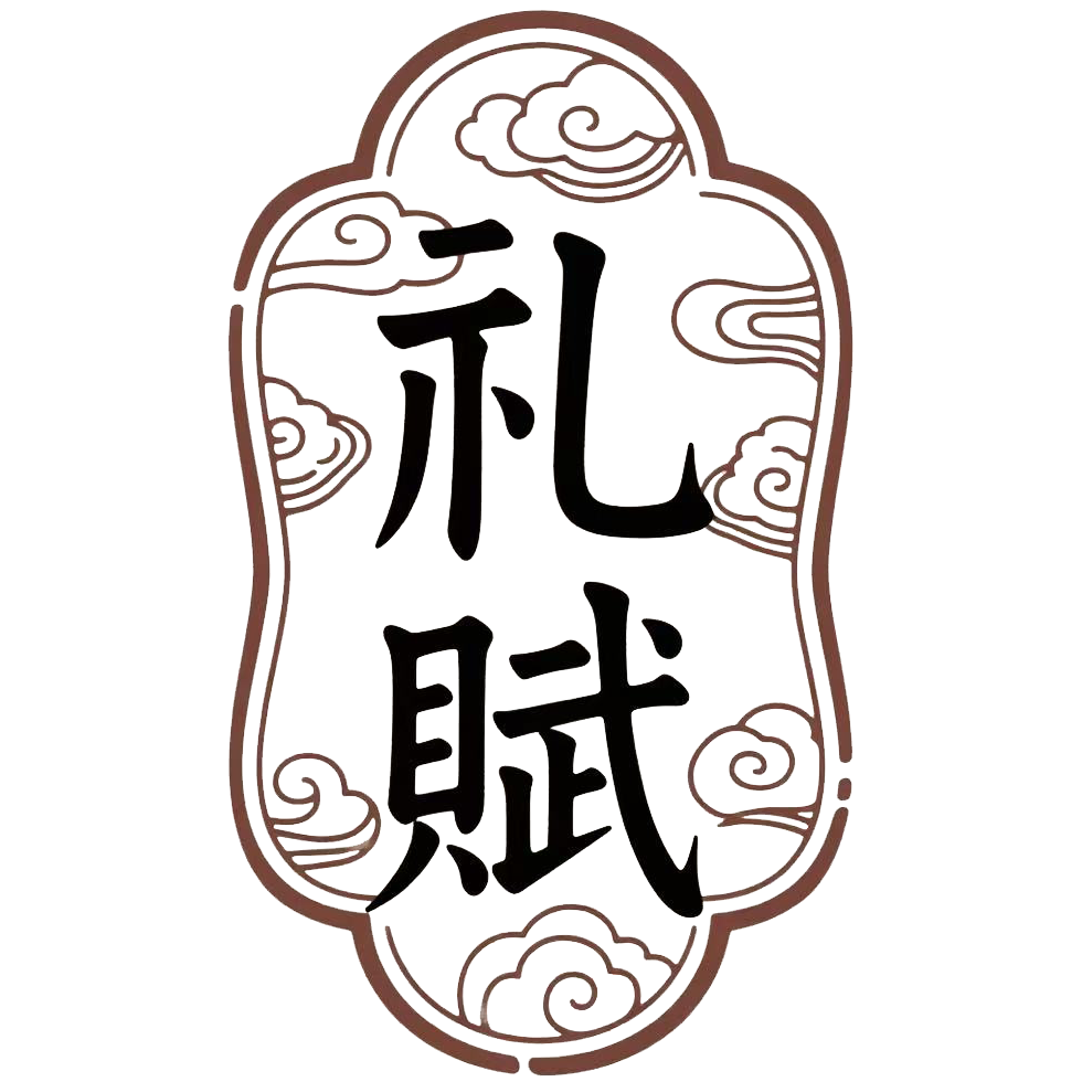 礼赋礼品旗舰店的LOGO