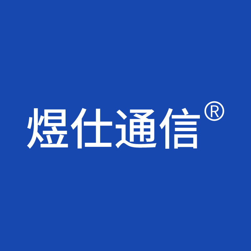 煜仕通信旗舰店的LOGO