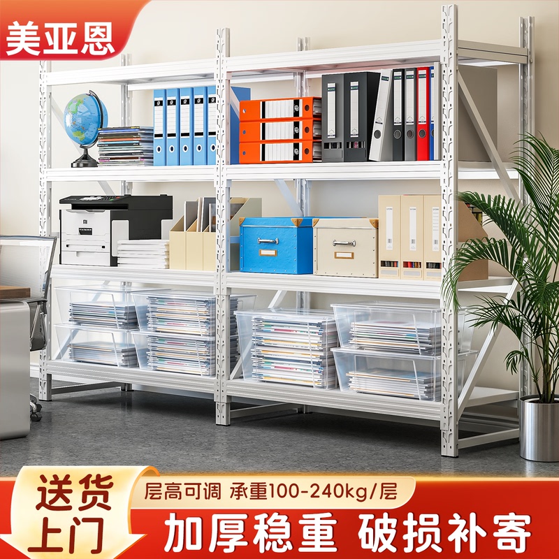 Office Storage Rack, Multi-Functional Multi-Layer Storage Shelf, File Organizer, Shelf for Small Spaces, Space-Saving Solution