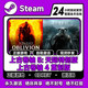 Steam Genuine the Elder Scrolls Iv: Oblivion Remastered Edition + the Elder Scrolls V: Skyrim Special Edition Activation Code Cdkey for Adding to Library, All Dlc, Chinese Pc Game, Skyrim 5 + 4 Remastered Edition