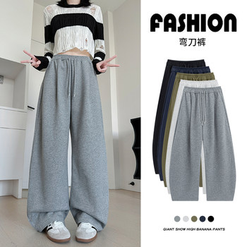 Panluo casual scimitar pants