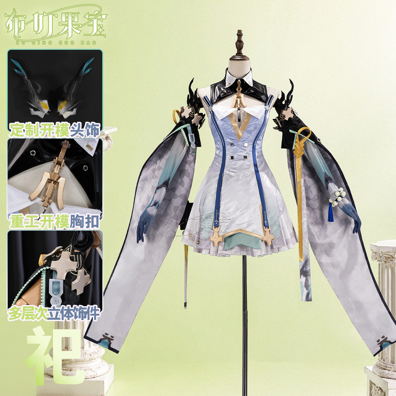 In-Stock Budingguobao Anime Yurikomori Arknights Endgame Cosplay Costume Two-Dimensional Yurikomori Cosplay Costume Two-Dimensional