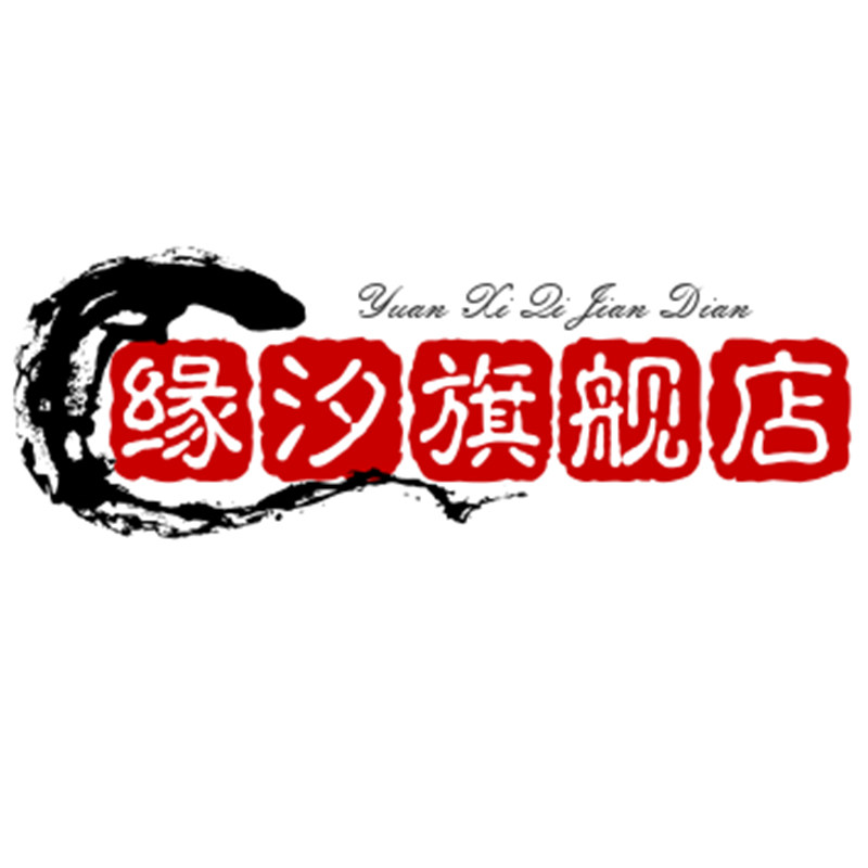 缘汐旗舰店的LOGO
