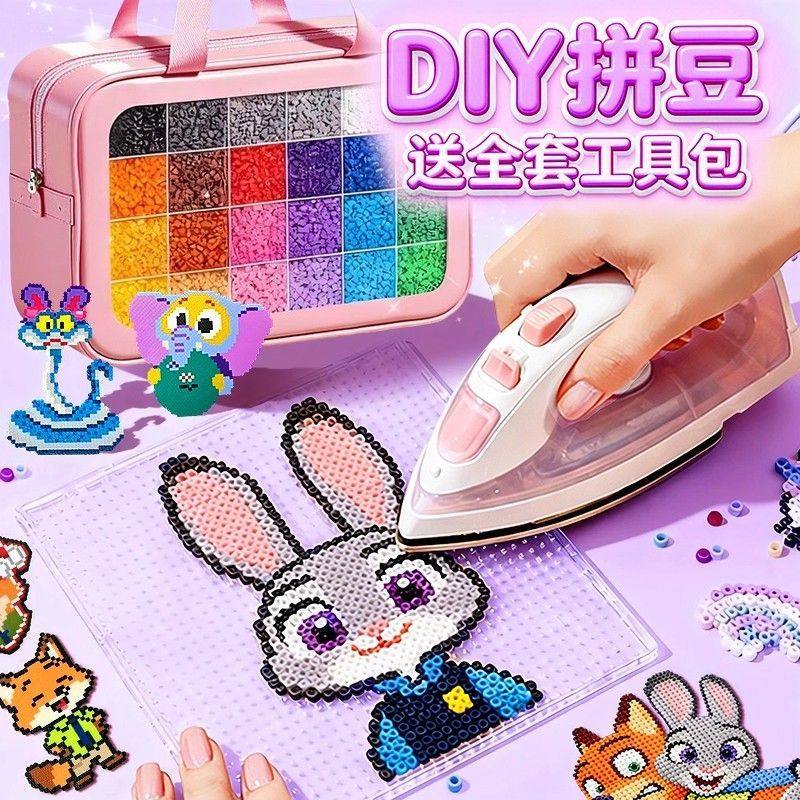拼豆豆手工diy材料包全套立体融合豆补充包套装工具熨斗儿童玩具