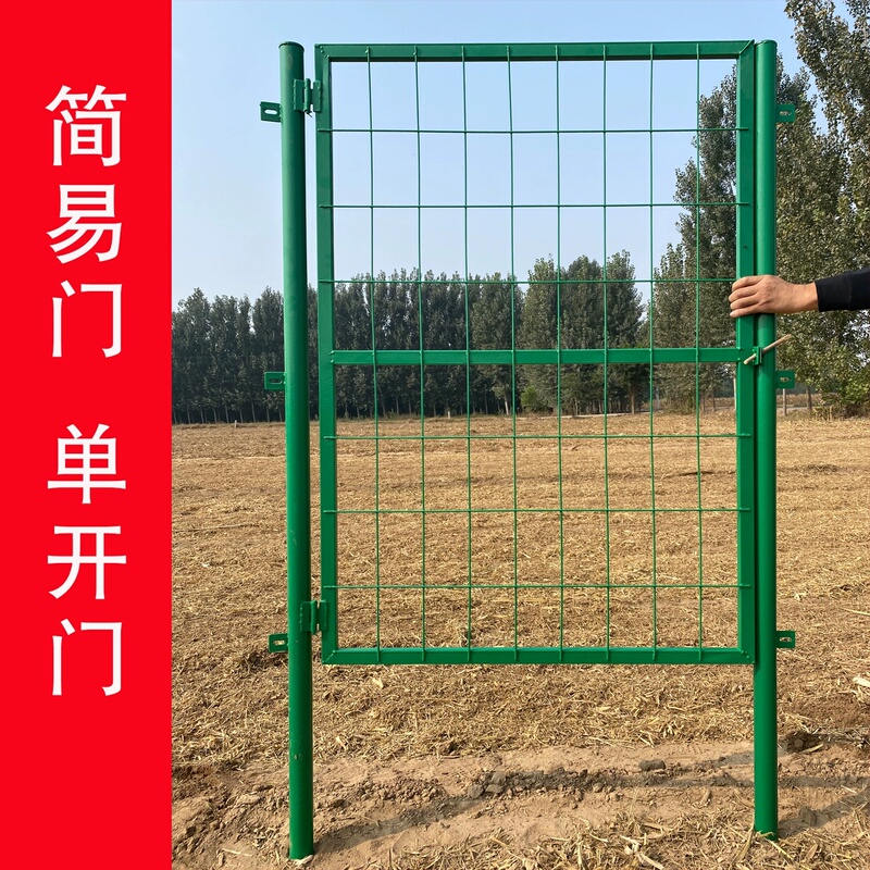 Barbed Wire Gate, Guardrail Gate, Warehouse Workshop Folding Gate, Fence, Vegetable Garden Simple Gate, Fence Net Gate, Green Single-Door Gate