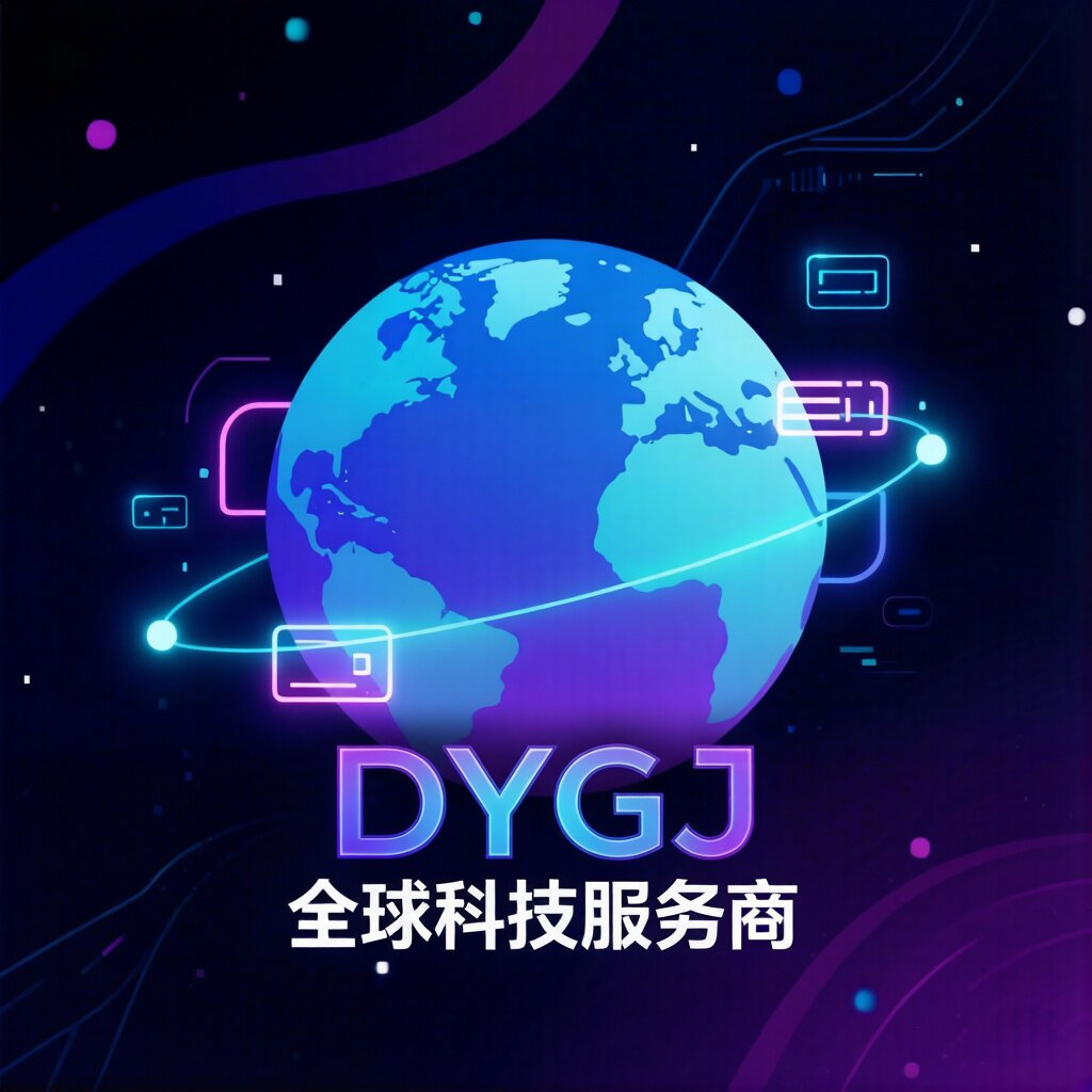 全球科技服务商的LOGO