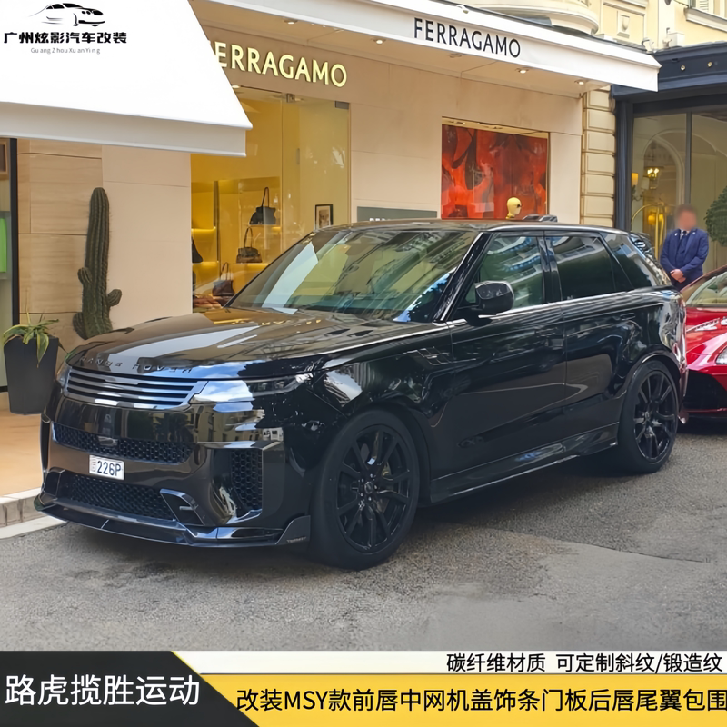 Suitable for Land Rover Range Rover Sport Svr Modification Msy Style Front Lip, Grille, Hood Trim, Door Panel, Rear Lip, and Rear Wing