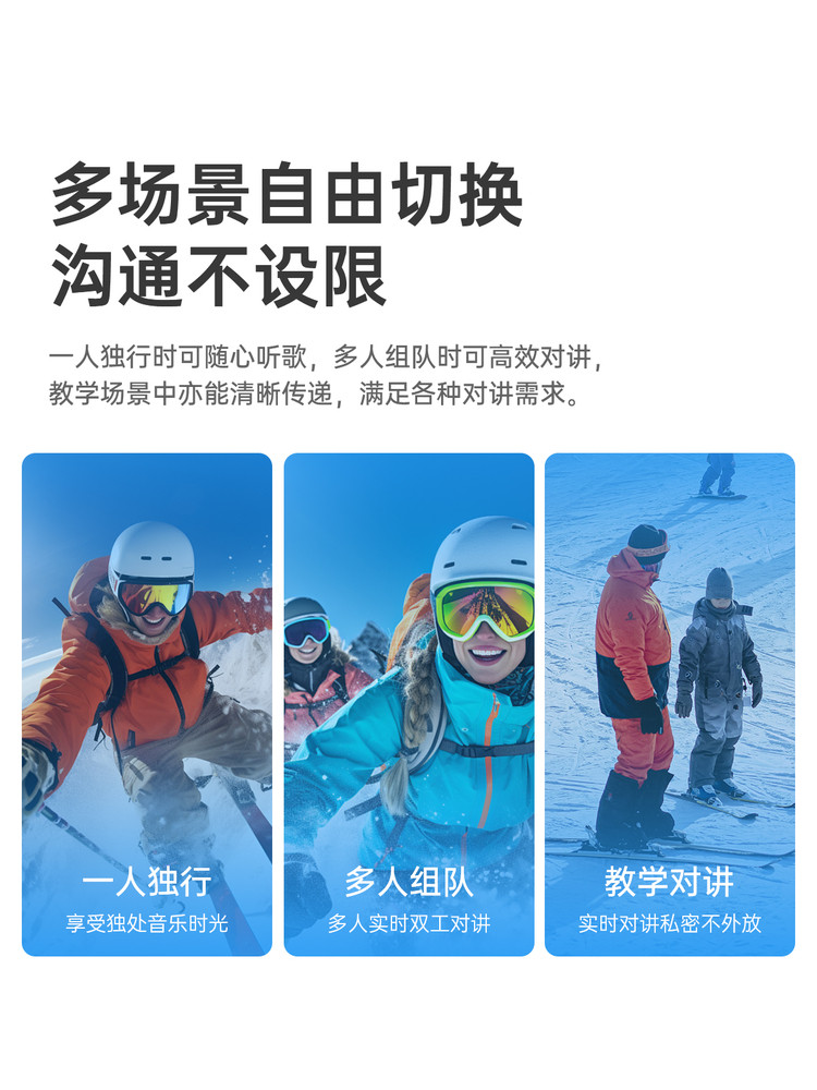 Yueqizhe Ski Bluetooth Headset Motorcycle Riding Helmet Mesh Self-Organizing Network Intercom for Full Helmet and Half Helmet