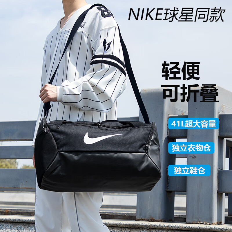 Yeah sports Nike shoulder crossbody bag new travel bag men's bag women's bag luggage bag official authentic fitness bag