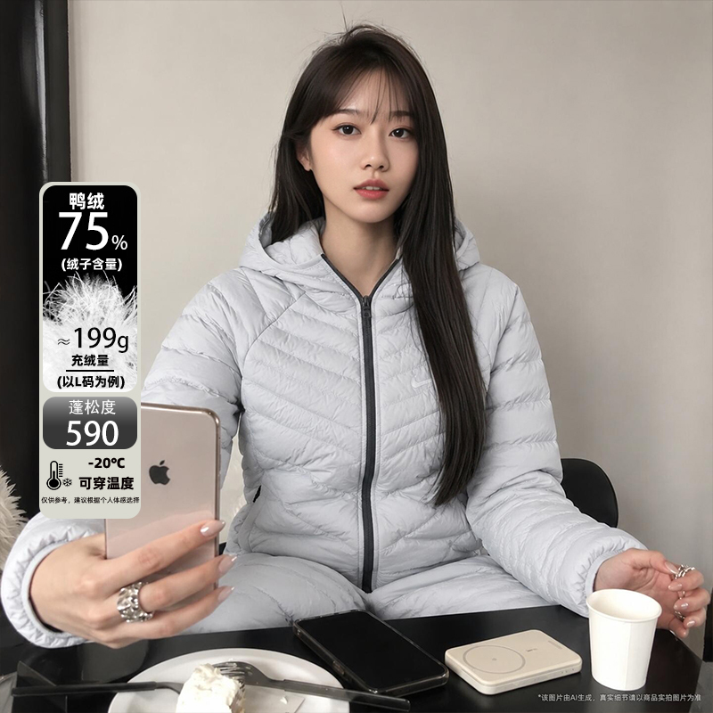 Nike Women's Thickened Jacket 2026 Winter New Warm Hooded Light-Colored Duck down Quilted down Coat Nike Women's Thickened Jacket 2026 Winter New Warm Hooded Light-Colored Duck down Quilted down Coat