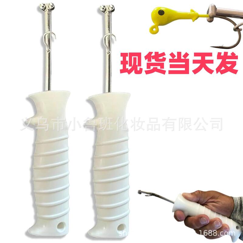 Amazon's New Quickrelease Fishhook Extractor Quick-Release Fishhook Extractor