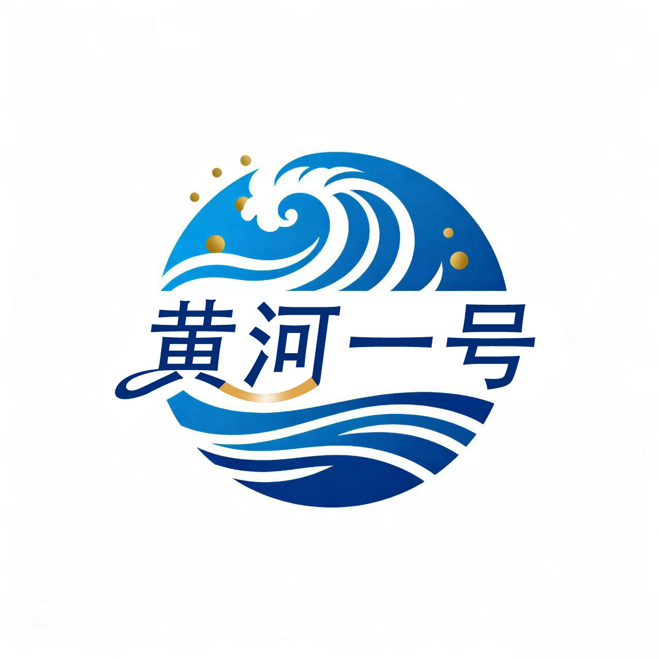 黄河一号泵业厂家的LOGO