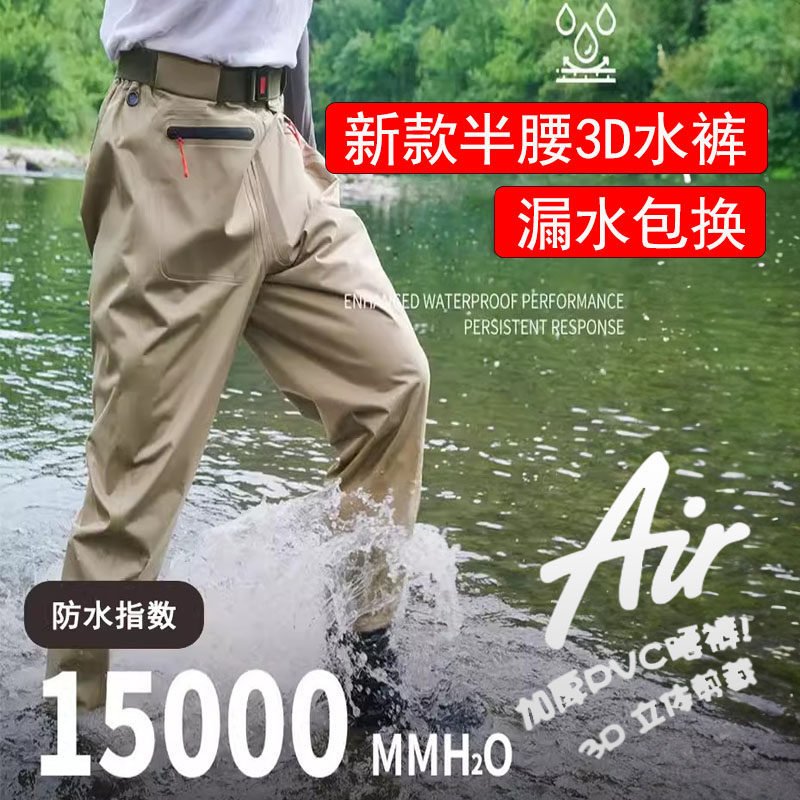 Japanese Sam's Recommended Waist-High Thickened Waterproof Rain Pants with Integrated Rain Boots for Fishing, Men's One-Piece Pants