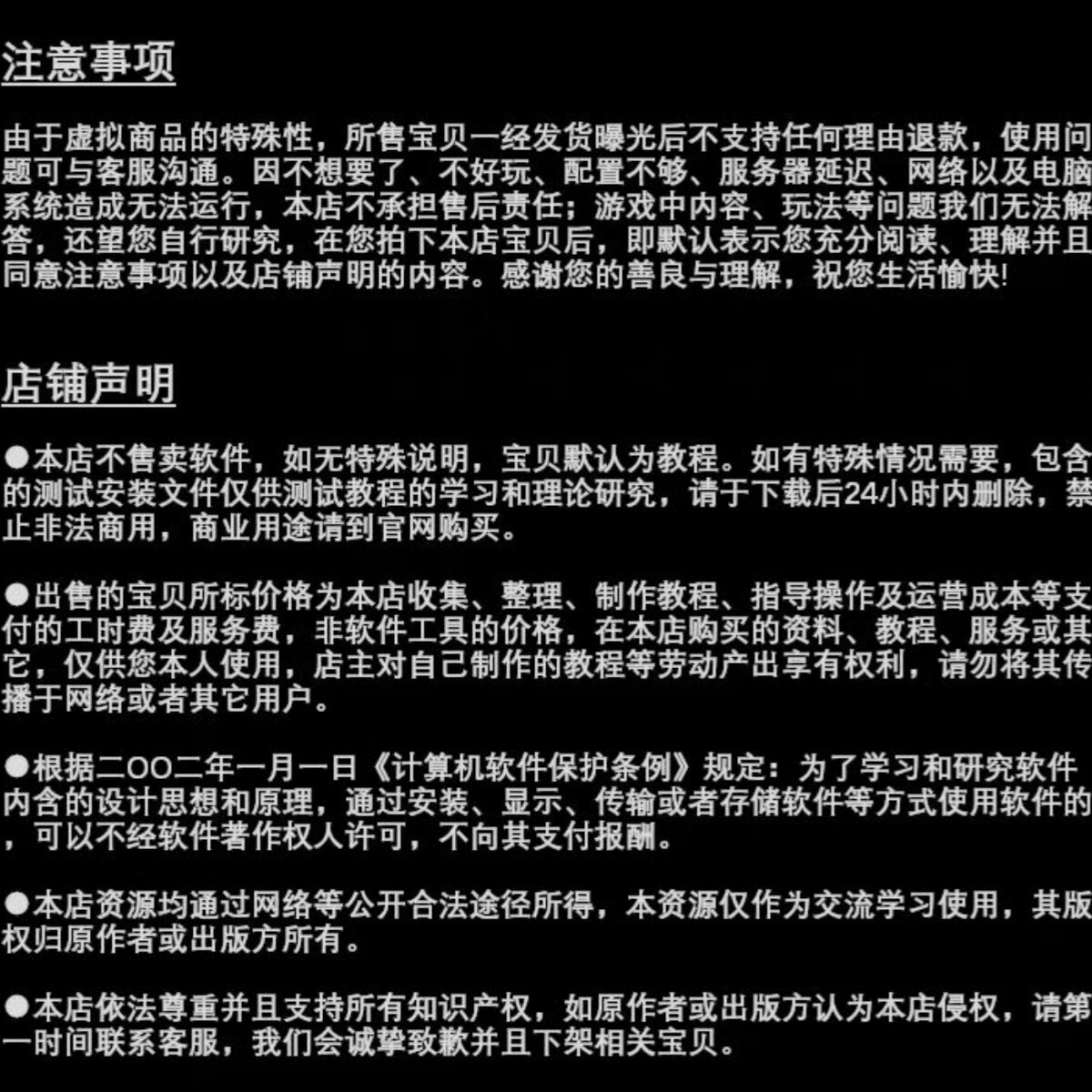 野狼迷踪周年版修改器+汉化补丁+辅助MOD全解析|科技模组怎么装?新手避坑指南_游戏修改器_淘宝游戏网