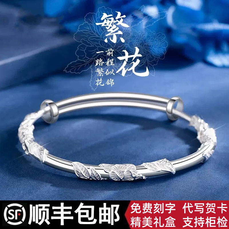 Silver Bracelet with Flowers Like a Blooming Garden, Pure Silver 999, Solid Silver Bracelet, Niche Style, Valentine's Day Gift for Girlfriend Silver Bracelet with Flowers Like a Blooming Garden, Pure Silver 999, Solid Silver Bracelet, Niche Style, Valentine's Day Gift for Girlfriend