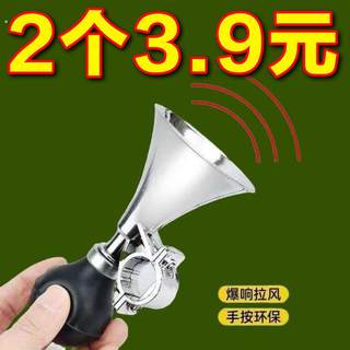 Bocina de aire para bicicleta, cochecito, campana pequeña manual, súper ruidoso, campana plegable para bicicleta de montaña, juego de uso diario en el hogar