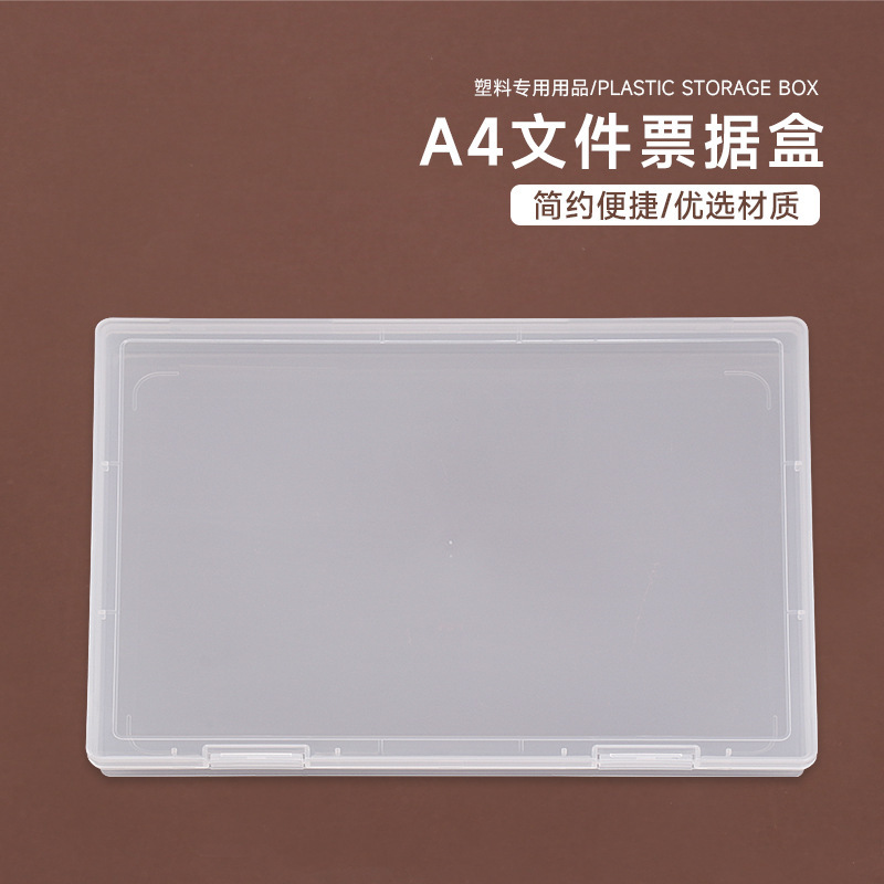 Rectangular Transparent Flip-Top Plastic Box Desktop Dust-Proof Document Storage Box A4 File Archive Moisture-Proof Display Box