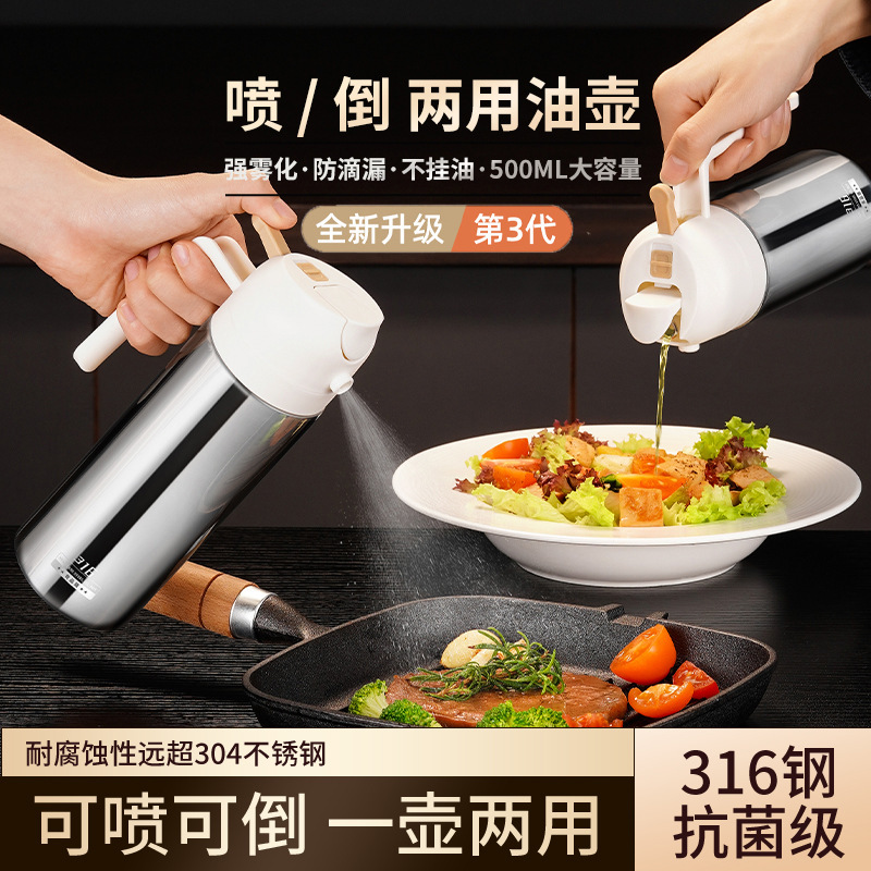 316 Stainless Steel Spray Bottle, Dual-Purpose Spray and Pouring Oil Bottle, Spray Atomization, Anti-Leakage Oil, Clothing Accessories, Sun Protection Sleeves 316 Stainless Steel Spray Bottle, Dual-Purpose Spray and Pouring Oil Bottle, Spray Atomization, Anti-Leakage Oil, Clothing Accessories, Sun Protection Sleeves