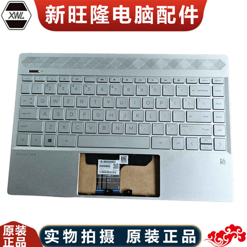 Brand New Original Hp Star 13 13-an Tpn-Q214 C Shell Keyboard Assembly L37530-001