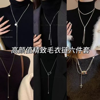 Autumn and Winter Necklace Collection Heart Camera Geometric Niche Necklace High-End Design Fashion Ins Style Sweater Accessories