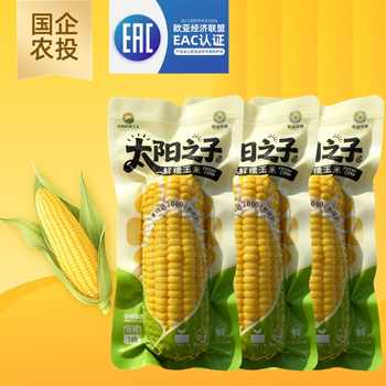 【农投集团】正宗东北黄糯玉米白糯玉米软糯香甜粘苞米真空装粗粮实付15.9元到手包邮 【农投集团】正宗东北黄糯玉米白糯玉米软糯香甜粘苞米真空装粗粮实付15.9元到手包邮