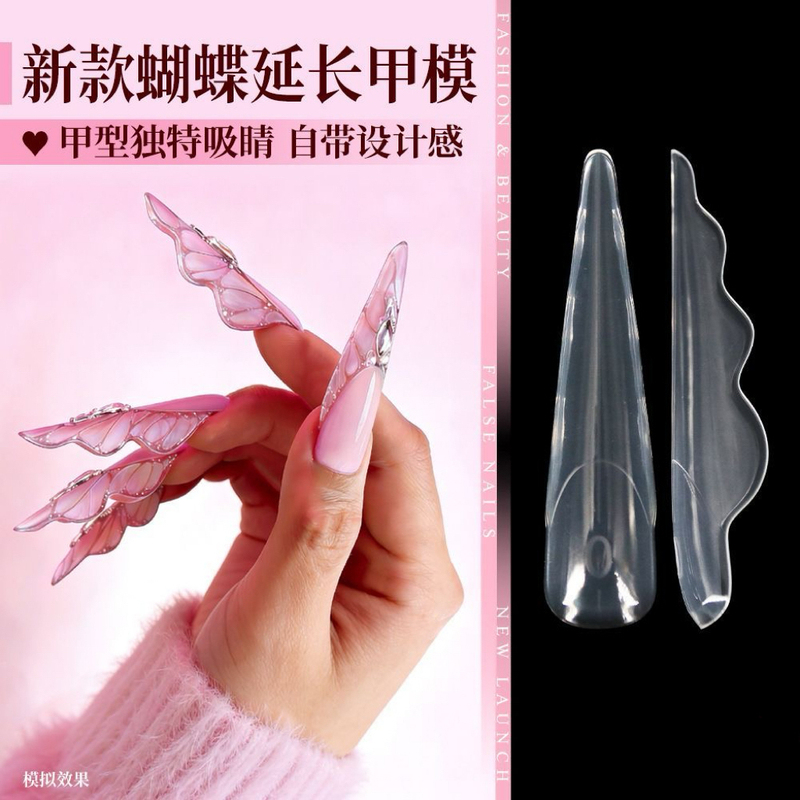 Internet Celebrity New Butterfly Extension Nail Mold, Crystal Butterfly Shaped Quick and Painless Phototherapy Nails, Can Be Used Repeatedly Internet Celebrity New Butterfly Extension Nail Mold, Crystal Butterfly Shaped Quick and Painless Phototherapy Nails, Can Be Used Repeatedly