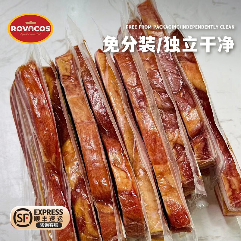 Lovalco Thick-Cut Bacon Slices 220g Sandwich Barbecue Bacon Slices Bacon Meat Breakfast Household Individually Packaged Lovalco Thick-Cut Bacon Slices 220g Sandwich Barbecue Bacon Slices Bacon Meat Breakfast Household Individually Packaged