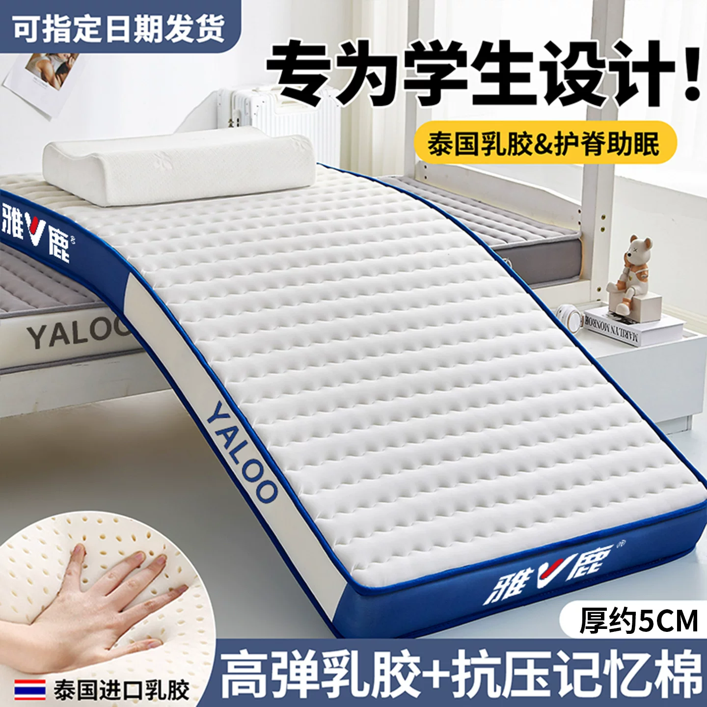 Матрас для студенческой общежития: одинарный латексный cushion, домашняя спальня, аренда, память форма sponge татами-мат