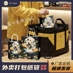Brown Packing Paper Handbag Mid-Autumn Festival Gift Bag Paper Takeaway Packing Bag Chinese Style Fancy Baking Packing Bag