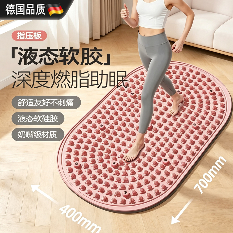 German Acupressure Mat with Soft Rubber Magnets for Ultra-Slow Jogging, Indoor Comfort Massage, Promoting Circulation, Waterproof and Sweat-Resistant Foot Therapy Mat