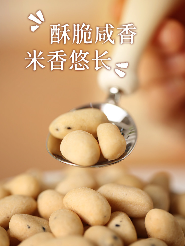 Moving Dad + Academy of Agricultural Sciences | Hericium Erinaceus Millet Crisps Children's Leisure Healthy Snacks to Satisfy Cravings