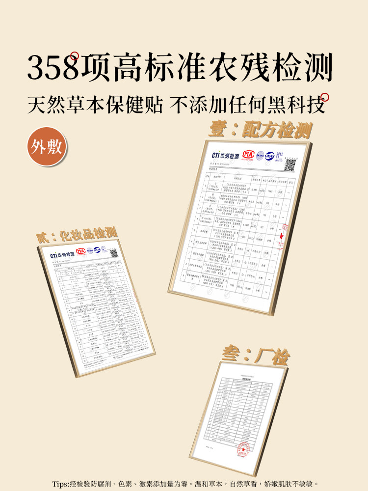 Moving Dad | Gan Tong Tong Children's Cold Health Patch Baby Children's Conditioning Patch Conditioning Patch