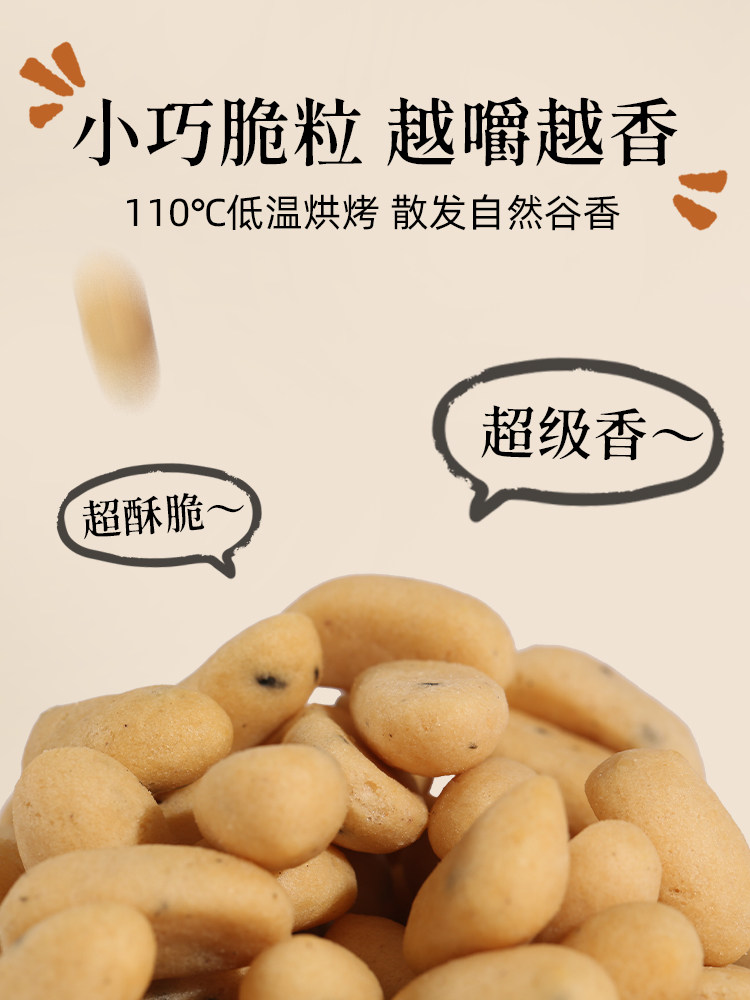 Moving Dad + Academy of Agricultural Sciences | Hericium Erinaceus Millet Crisps Children's Leisure Healthy Snacks to Satisfy Cravings