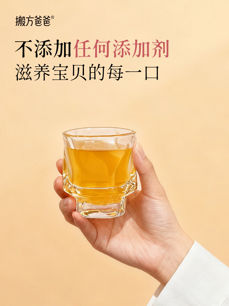 Academy of Agricultural Sciences Shengjin Water Perilla Peach Juice Baby Drink Pure and Additive-Free Relieves Dry Mouth and Thirst