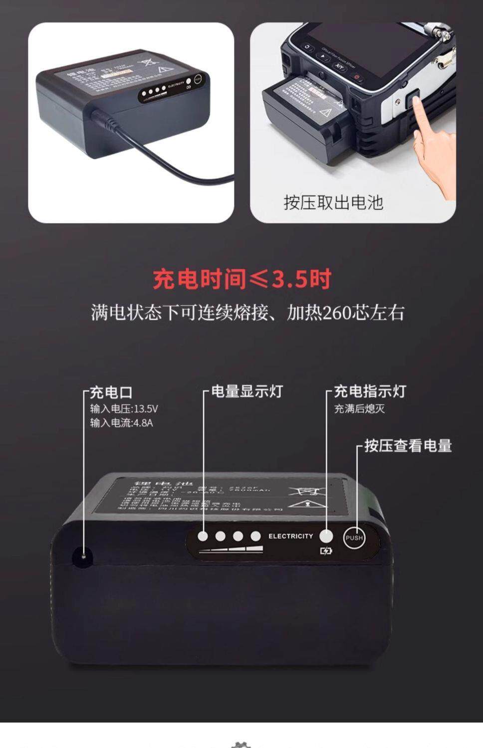 оптоволокно 灼识光纤熔接机全自动光钎熔纤机光缆多模单模智能热熔机ai7c厂家