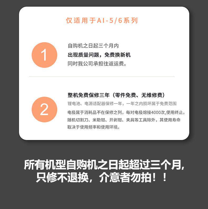 оптоволокно 灼识光纤熔接机全自动光钎熔纤机光缆多模单模智能热熔机ai7c厂家