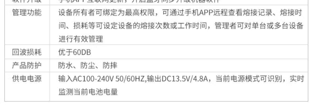 оптоволокно 灼识光纤熔接机全自动光钎熔纤机光缆多模单模智能热熔机ai7c厂家