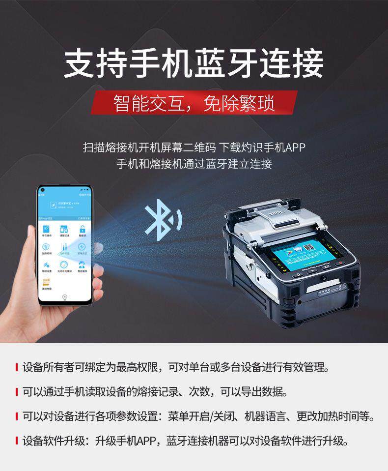 оптоволокно 灼识光纤熔接机全自动光钎熔纤机光缆多模单模智能热熔机ai7c厂家