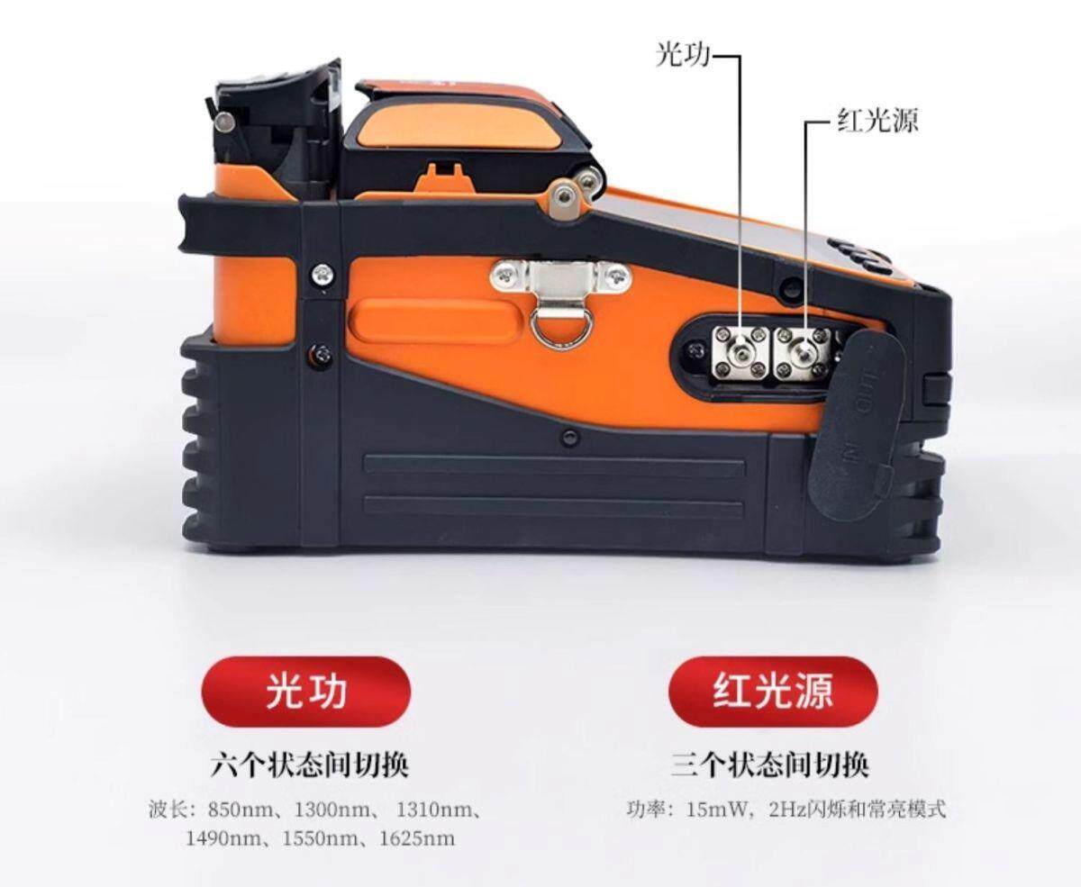 оптоволокно 灼识光纤熔接机全自动光钎熔纤机光缆多模单模智能热熔机ai7c厂家