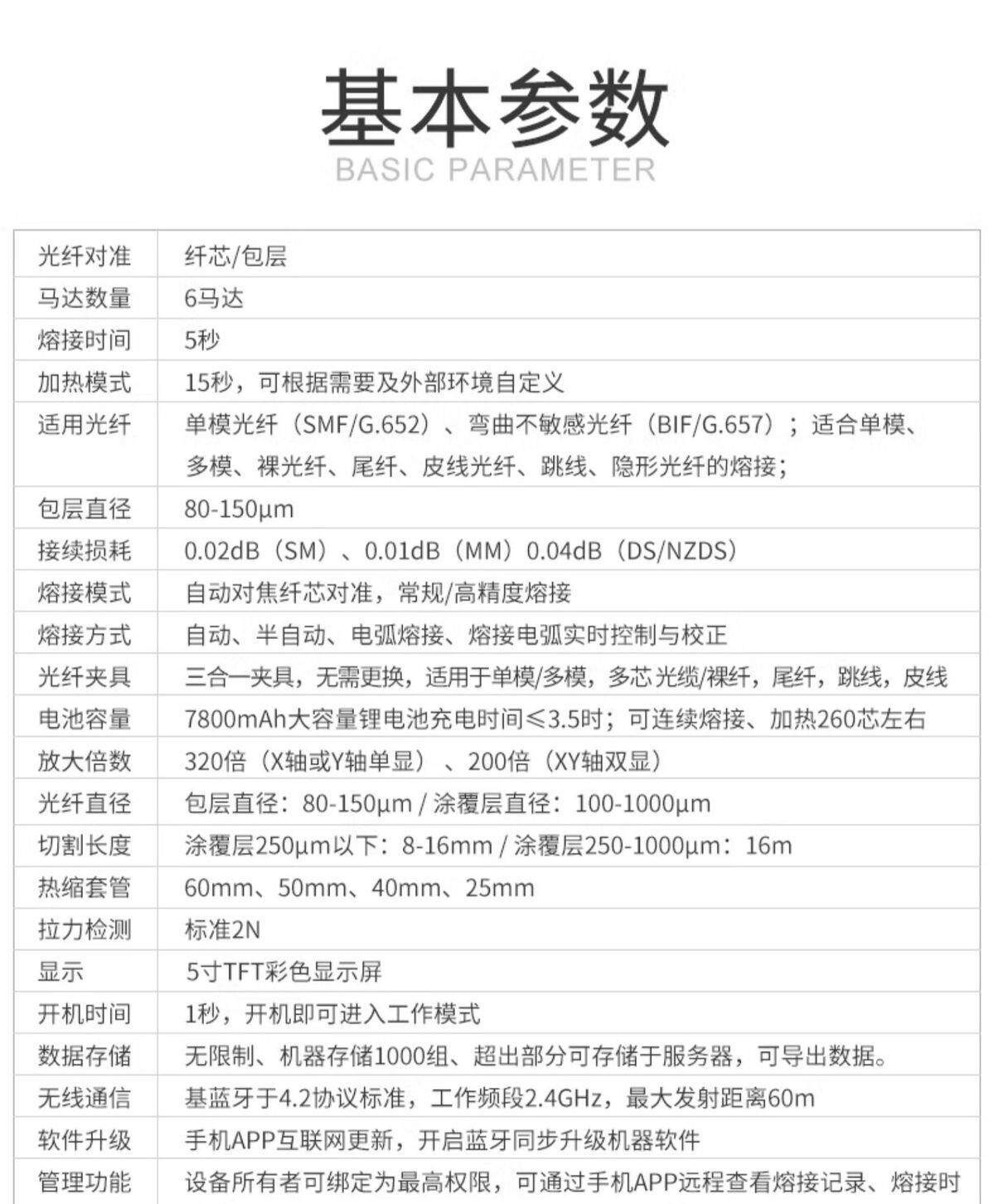 оптоволокно 灼识光纤熔接机全自动光钎熔纤机光缆多模单模智能热熔机ai7c厂家