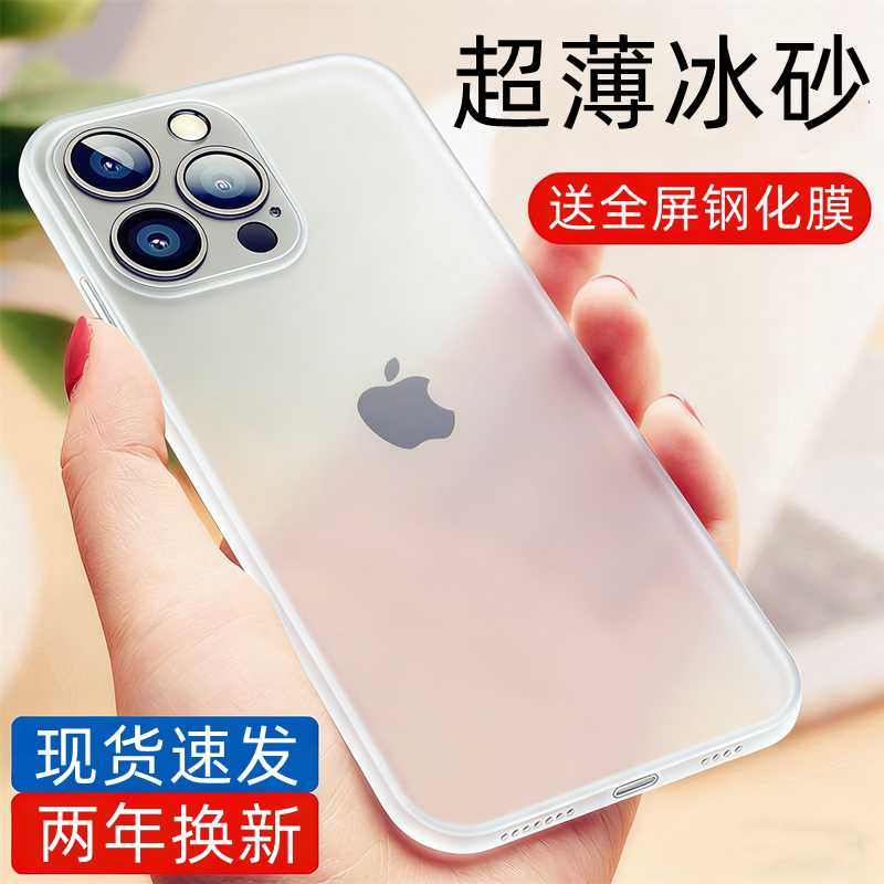 Suitable for Apple 16 Pro Max Phone Case, Ultra-Thin Matte, iPhone 16 New Model, Simple 16 Pro Full Coverage Anti-Drop, 17 High-End Feel, 15 Pm Transparent, 15 Pro for Men and Women, 14 Lightweight, 13 Protective Case