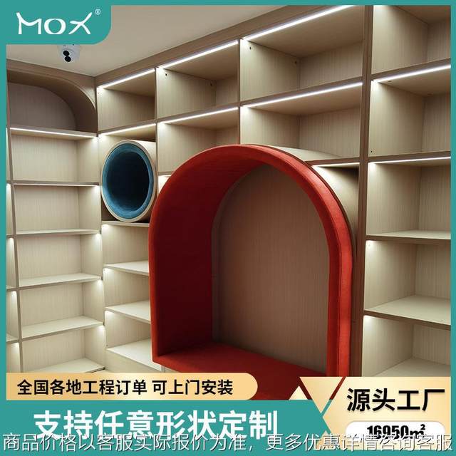 Library special-shaped round arched solid wood bookshelves with lamps, large high-end floor-standing multi-layer grid bookcase in the bookstore