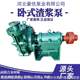 Slurry pump horizontal centrifugal pump Large flow mining coal washing plant sand suction pump Supply high chromium alloy tailings pump